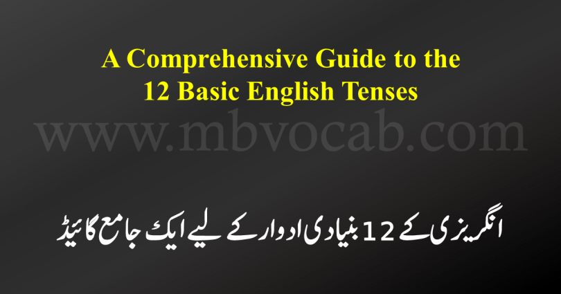 a-comprehensive-guide-to-the-12-basic-english-tenses-vocab