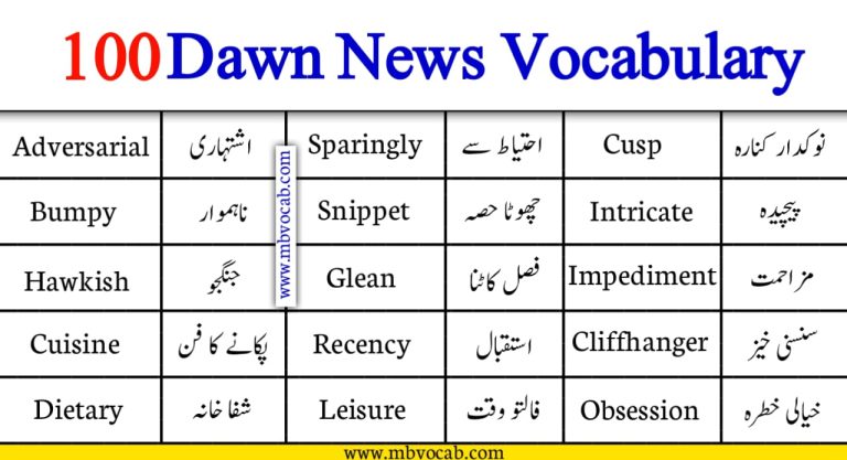 dawn-news-vocabulary-series-part-1-advanced-vocabulary-words-pdf-vocab